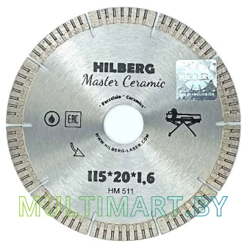 Отрезной диск алмазный Hilberg HM511
